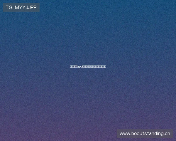 快直播足球app下载最新体育赛事直播免费看全攻略