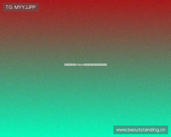 畅享高清赛事体验nbajrs无插件直播比赛吧带你直击每一场篮 畅享高清赛事体验nbajrs无插件直播比赛吧带你直击每一场篮